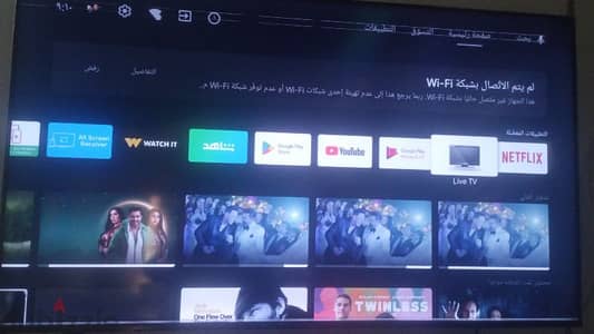 شاشة هاير 55 بوصة