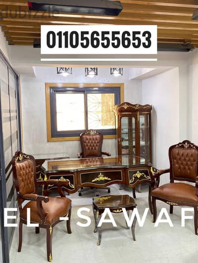 غرفه كامله كلاسيك،مكتب خشب زان احمرمطعم بالنحاس، مكتب وزاري،مكتب بايوه