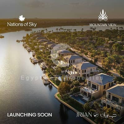فيلا ريسيل تاني صف من النيل فيو كامل بسعر اللونش