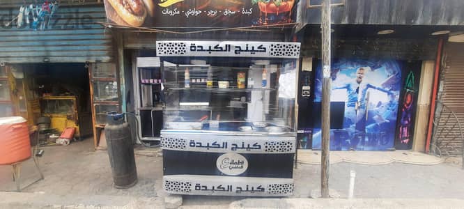 الاميرية
