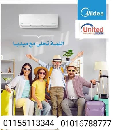 مصر الجديده