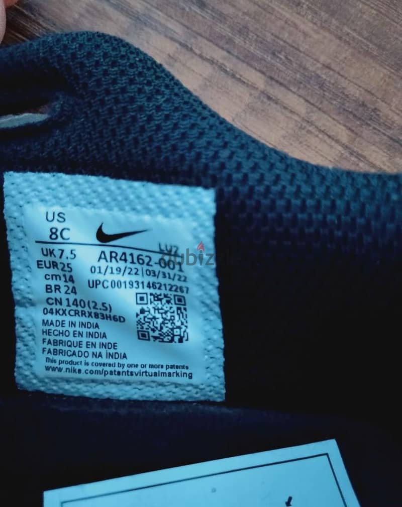 Nike kid original 7