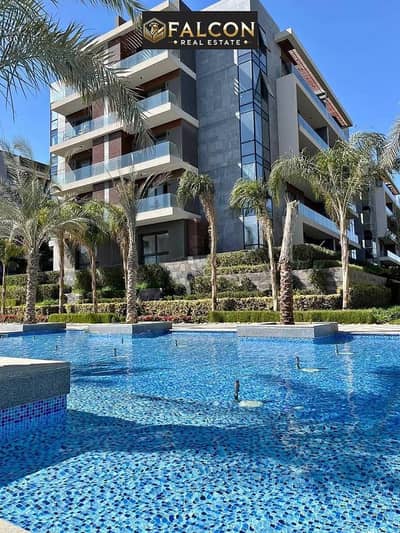 شقه لقطه (جاهزه للاستلام) بخصم 23% للبيع فى كمبوند الباتيو اورو patio oro بالقرب من الجامعه الامريكيه ودقائق من التسعين الجنوبى