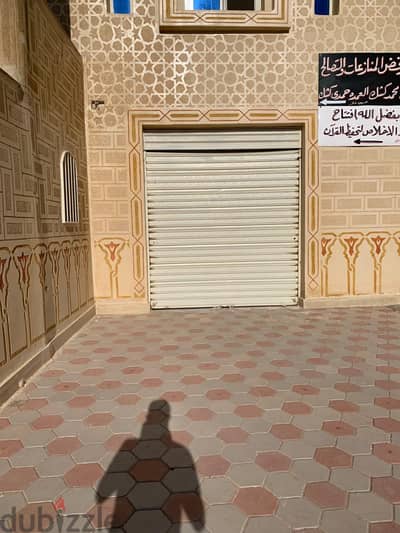 محل به حمام يصلح لاي غرض