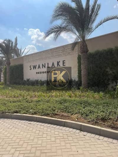 1st Settlement = First & most premium area in New Cairo. Directly overlooking Al Rehab Area = Panoramic open view. 3 min from Al Rehab Gate 13.5 min