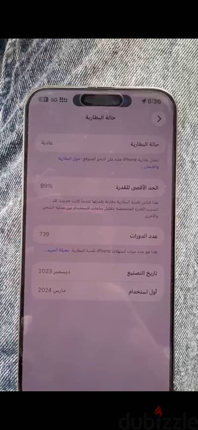 مهندسين