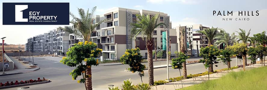 شقة للبيع موقع مميز جدا 2 نوم باقل سعر في السوق في بالم هيلز نيو كايرو  Palm hills New Cairo