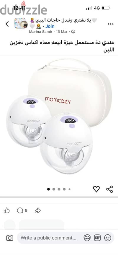 momcozy m5 double