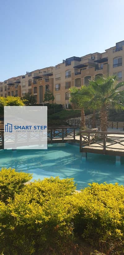 شقه استلام فوري للبيع فيو لاند سكيب 3/4 تشطيب لقطه في كمبوند ستون ريزيدنس التجمع الخامس Stone Residence