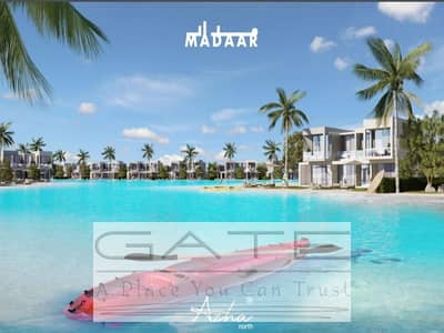 فيلا ستاندالون سي فيو للبيع بسعر ريسيل لقطة في ازها الساحل الشمال دايركت لاجون متشطبة بالكامل بالمطبخ و التكييفات