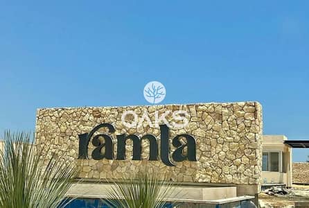شاليه للبيع 3 غرف في رملة الساحل الشمالي متشطب بالكامل من شركة مراكز في لوكيشن مميز في راس الحكمة