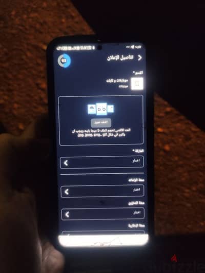شاومي نوت 13