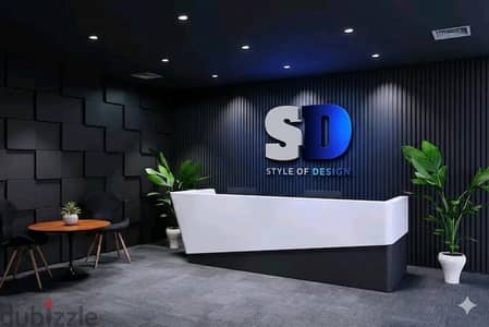 ستايل ديزاين | Style Design للتصميم والخدمات الاعلانيه