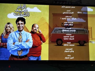 شاشه 55 بوصه اسمارت