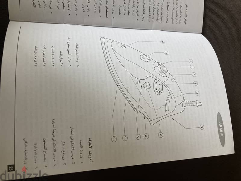 Black Decker Iron  مكواة 12