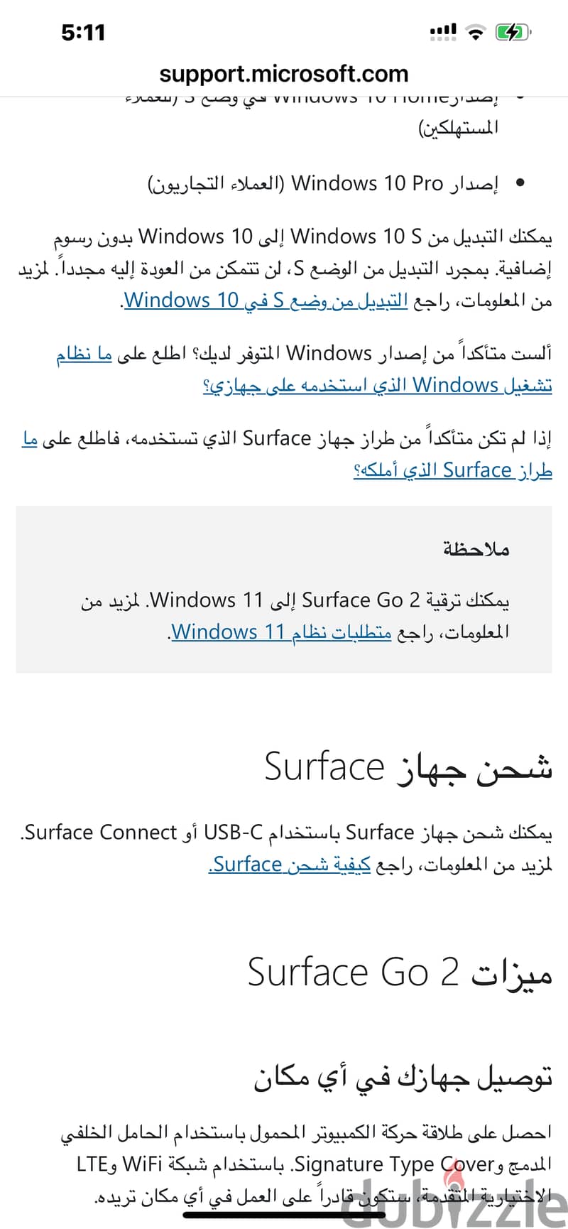 Surfac go 2 1