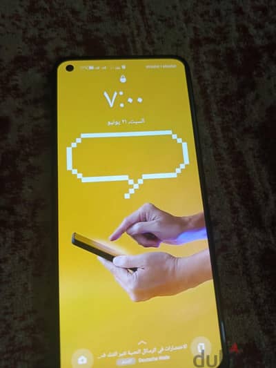 Poco X 7 pro  مساحه 512 رام 12 مدفوع ضريبه