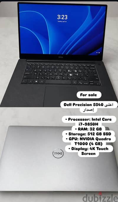 لاب Dell precision 5540 كور i7 جيل تاسع H
