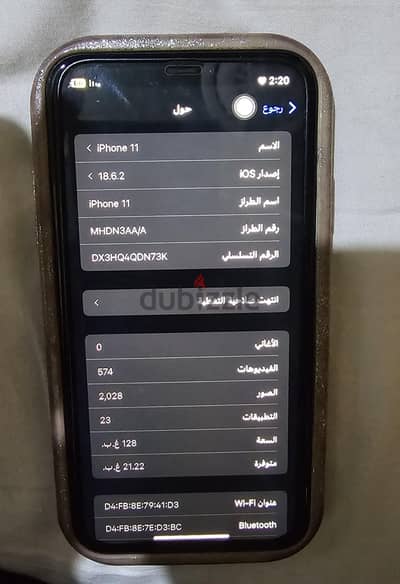 ايفون 11