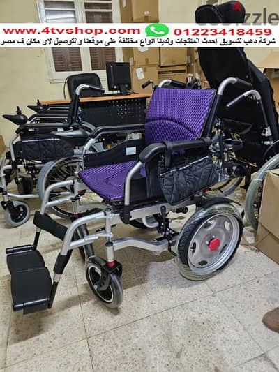 كرسى كهرباء كبار السن يعمل بالبطارية مستورد من شركة دهب