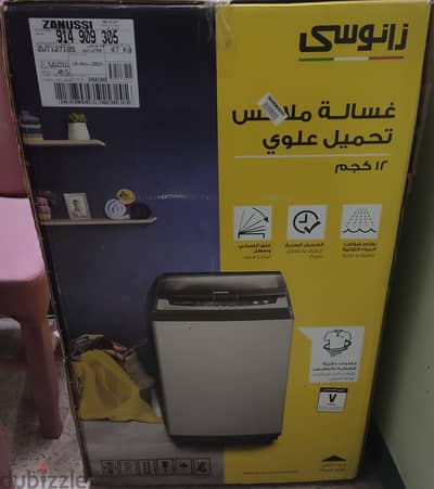 غسالة زانوسي12ك بكرتونتها