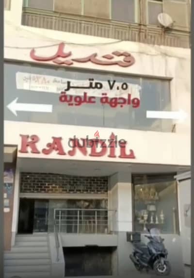 معرض بالمهندسين للإيجار