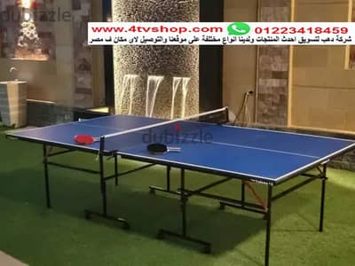 ترابيزة بينج قرص المانى شاسية مصر بتغلق بعجل بنج بونج من شركة دهب ترابيزة بينج قرص المانى شاسية مصر بتغلق بعجل بنج بونج من شركة دهب