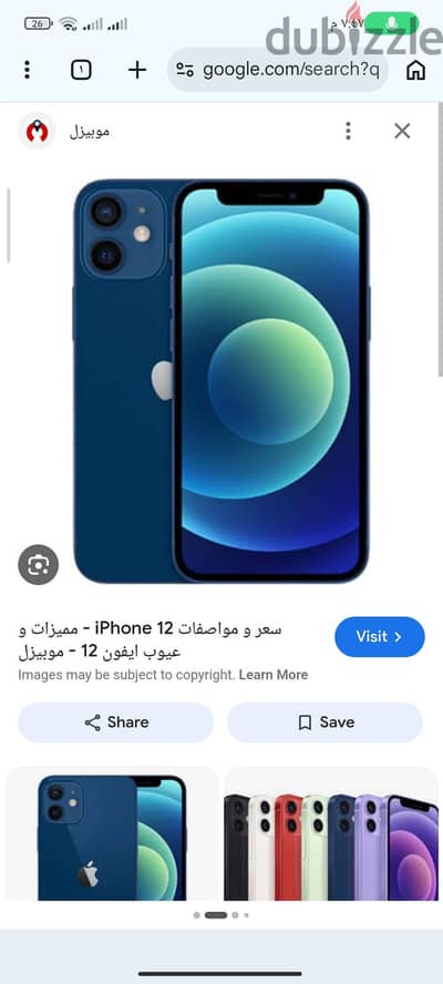 تلخيص سريع