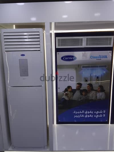 تكييف Carrier  كاريير 5 حصان السعر شامل توريد وتركيب وتفعيل مجانا