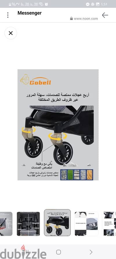 جسر السويس