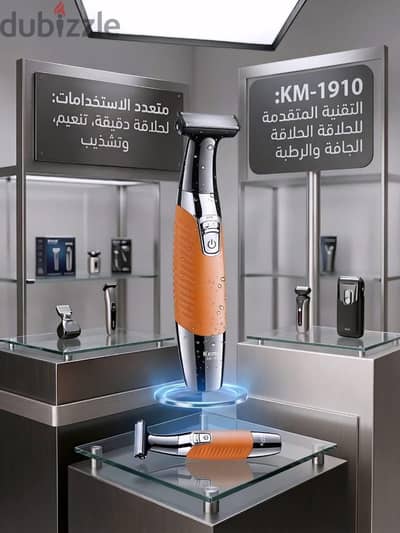 مكنة kemie لحلاقه اسرع ونعومه