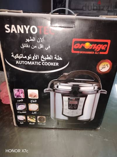حله ضغط