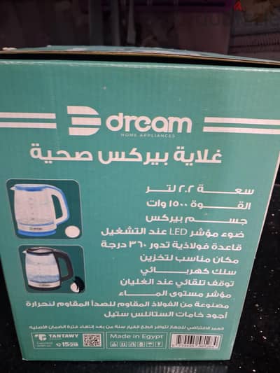كاتل بايركس