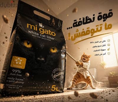 التعاون