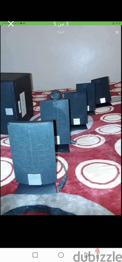 ميت غمر
