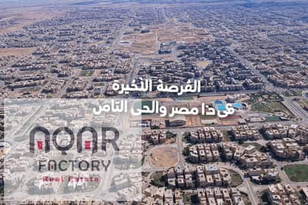 المحل اللي بتدور علية متأجر يعني مش هتتعب نفسك ولوكيشن قوي في مدينة الشروق علي نادي جرين هيلز وبجانب مون يارد وتاون سنتر
