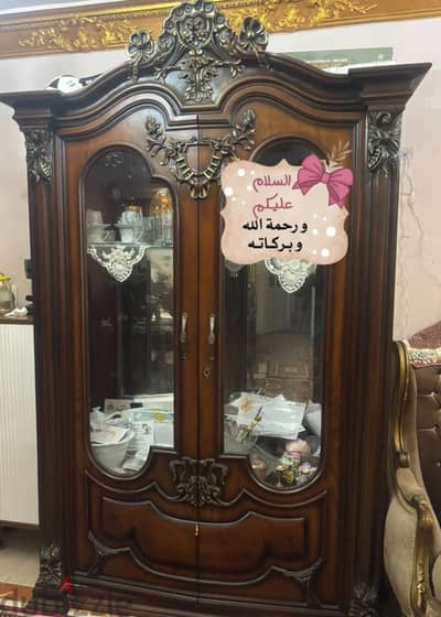 غرفة سفره