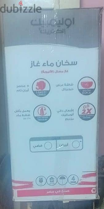 ٤ حاره محمدي غباشي احمد عصمت عين شمس