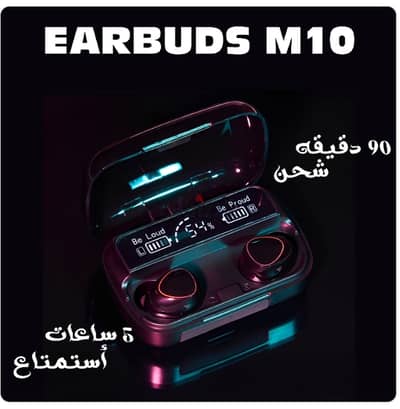 سماعة بلوتوث