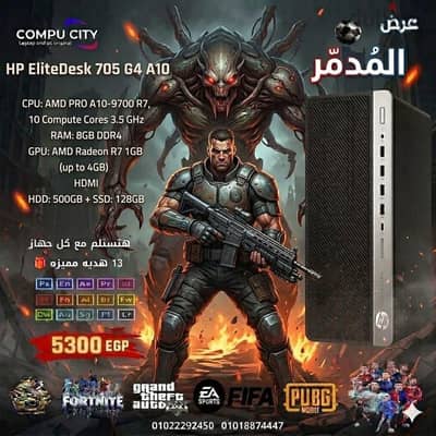أقوي عروض 2026 جيل تاسع للجيمنج والجرافيك و برمجه وذكاء اصطناعي