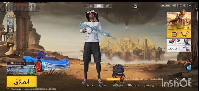 اكونت ببجي