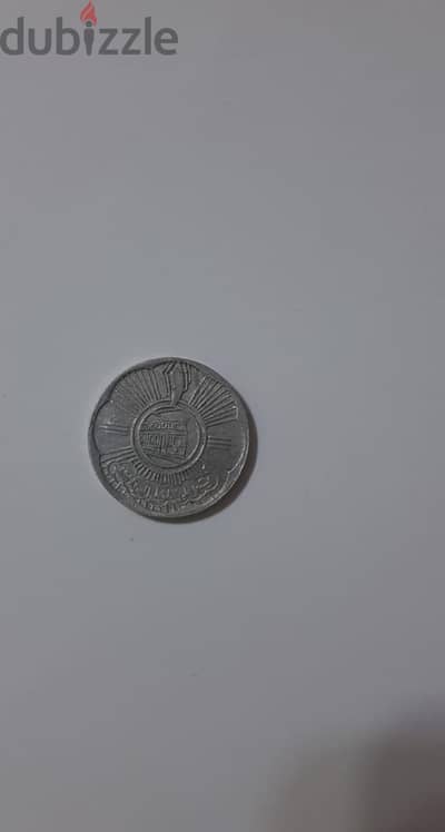 عملة نادرة لركوب ترام الرمل الملغى بالإسكندرية  عمرها 55 سنة