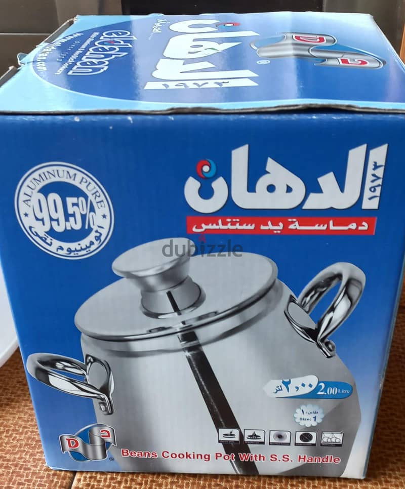 Bean cooking pot 5