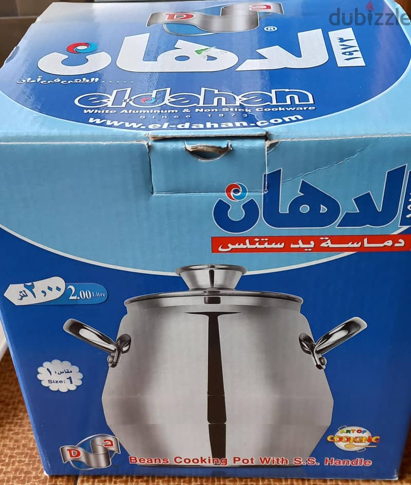 Bean cooking pot 6