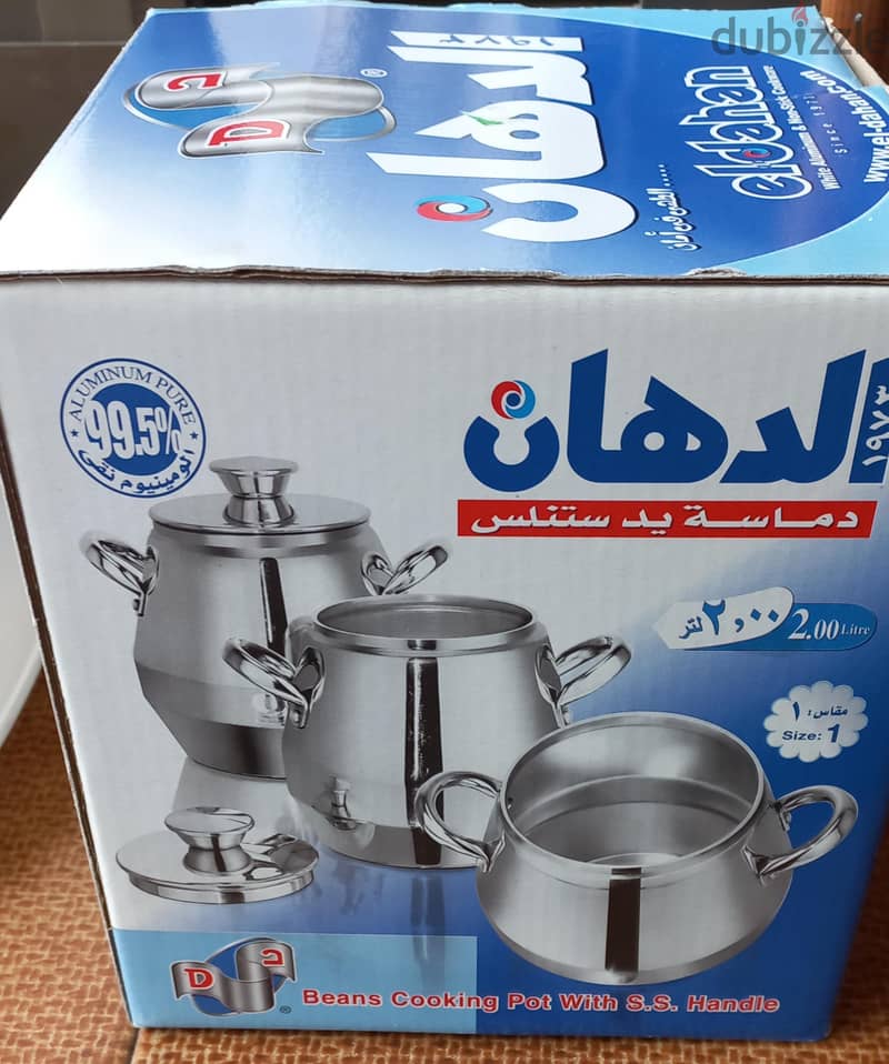 Bean cooking pot 7