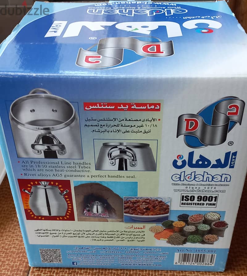 Bean cooking pot 8