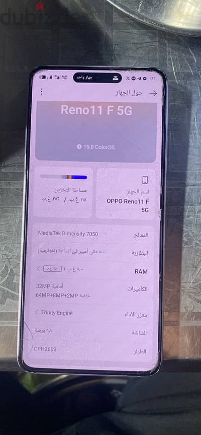 رينو 11 اف