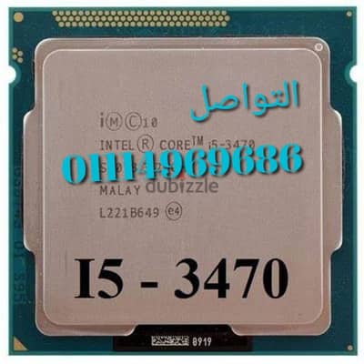 بروسيسورات Cor i5 جيل ثالث الالعاب والبرامج رباعي النواة