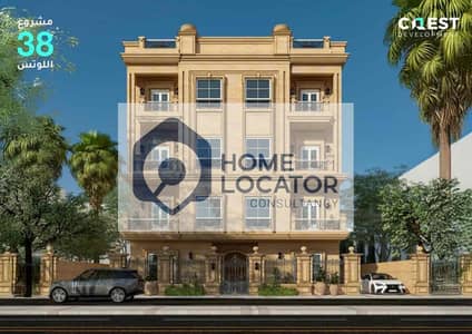 Apartments for sale in the Fifth Settlement immediate receipt in Lotus for sale in the Fifth Settlement - distinctive units in the new Lotus with 6 months installment