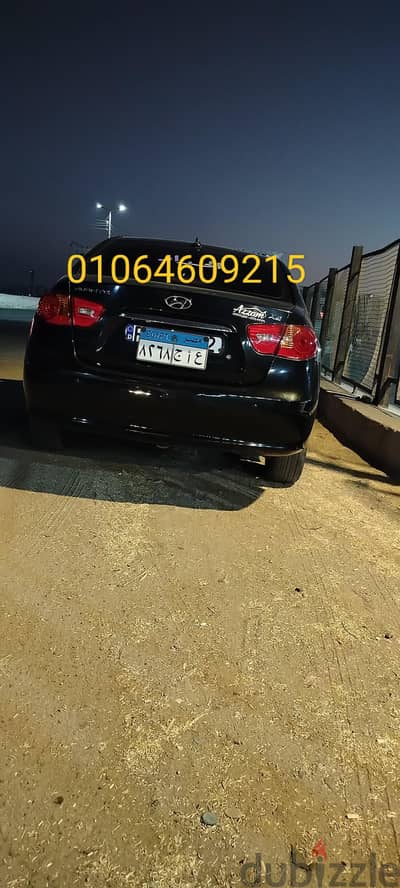 01064609215عربيه النترا اعلى فئه X16